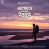 About Kalam Marum Neram Song